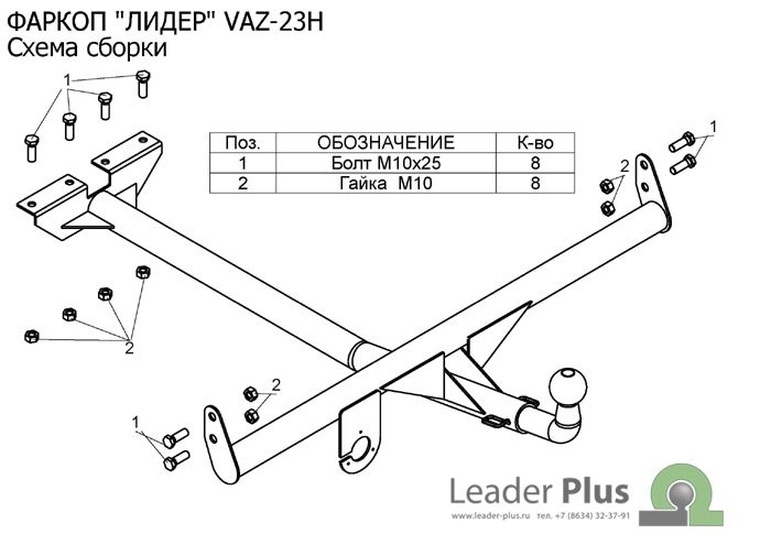 [Pilt: farkop-lider-plus-dla-2106-2103-2101.jpghttp:]