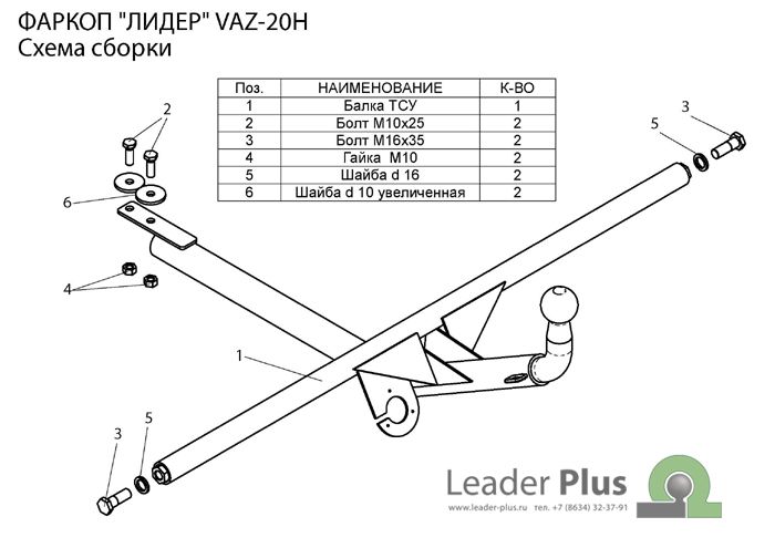 [Pilt: farkop-lider-plus-dla-2102.jpghttp:]